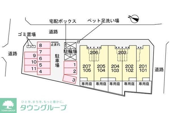 サニー ウエストの物件内観写真